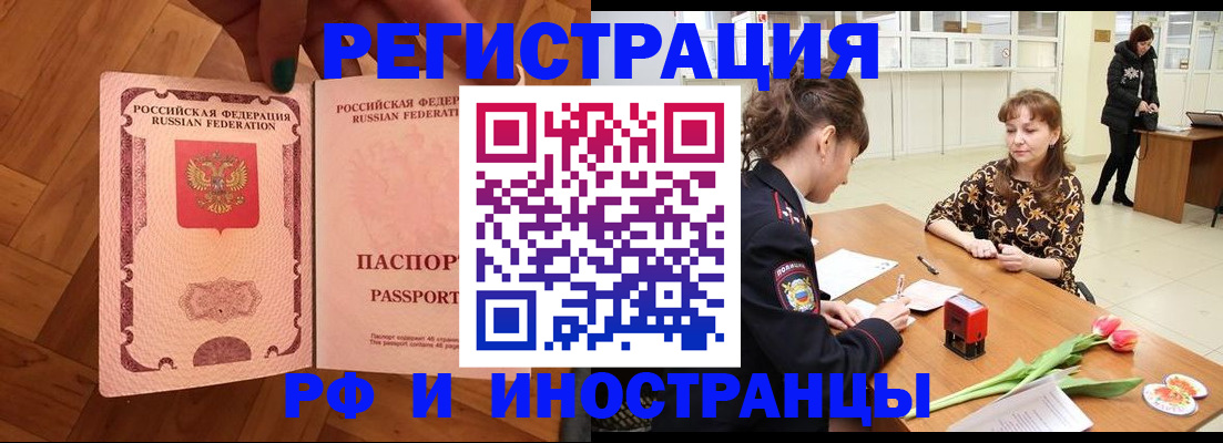 временная регистрация госуслуги в Южно-Сухокумске